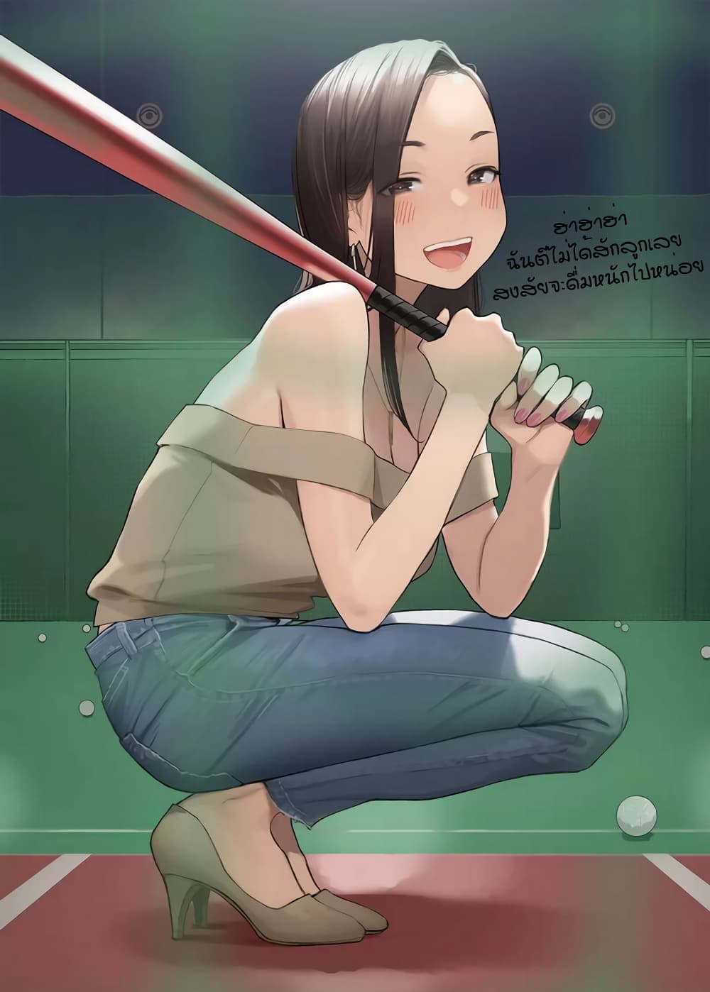 Ganbare, Douki chan 15 (6)